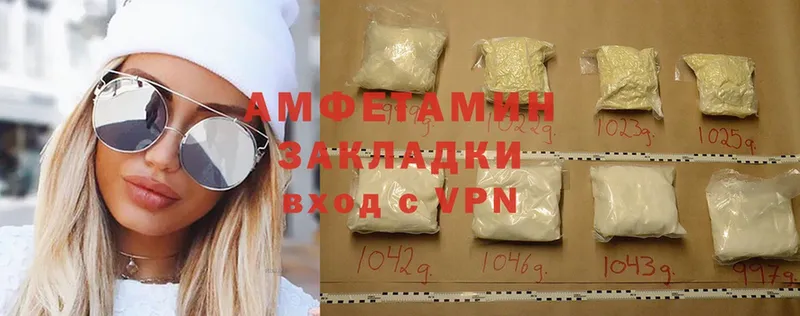 Amphetamine 98%  как найти наркотики  Лодейное Поле 