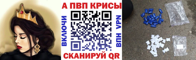 дарнет шоп  Лодейное Поле  Alpha PVP Crystall 