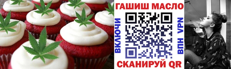 Cannafood конопля Лодейное Поле
