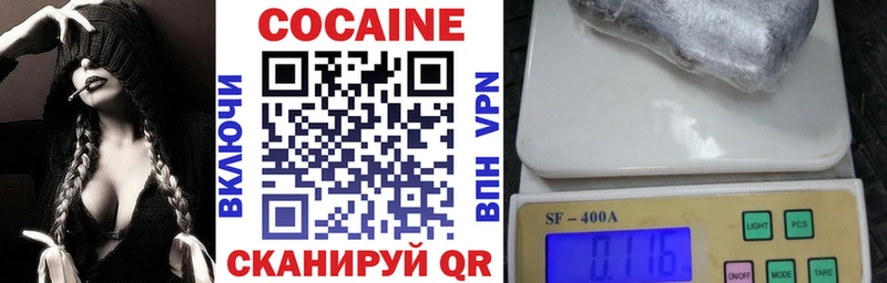 COCAIN 97%  блэк спрут как зайти  Лодейное Поле  где найти наркотики 