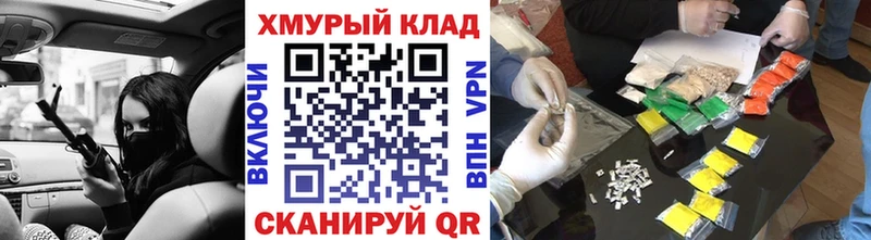 даркнет сайт  Лодейное Поле  Героин Афган 