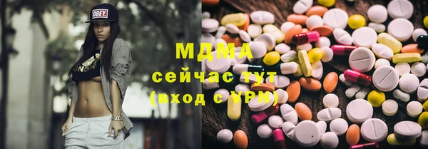 марки nbome Нязепетровск
