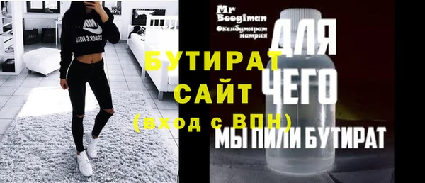 герыч Няндома