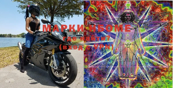 марки nbome Нязепетровск