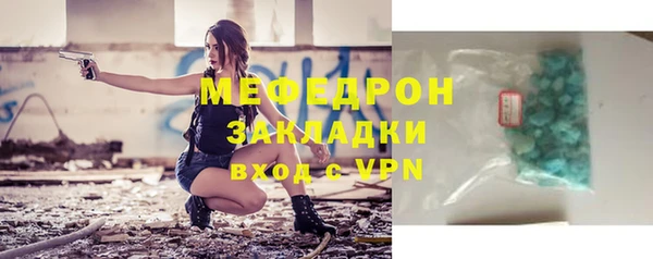 марки nbome Нязепетровск