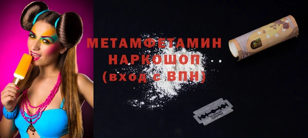 герыч Няндома