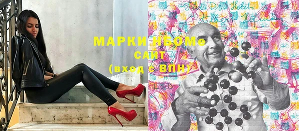 марки nbome Нязепетровск