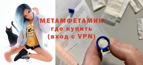 герыч Няндома