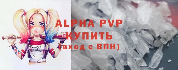 бутират Зарайск