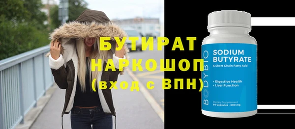 молекула духа Заречный