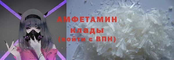 MDMA Володарск