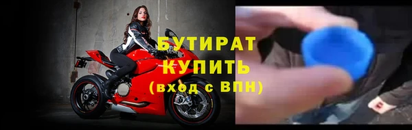 марки nbome Нязепетровск