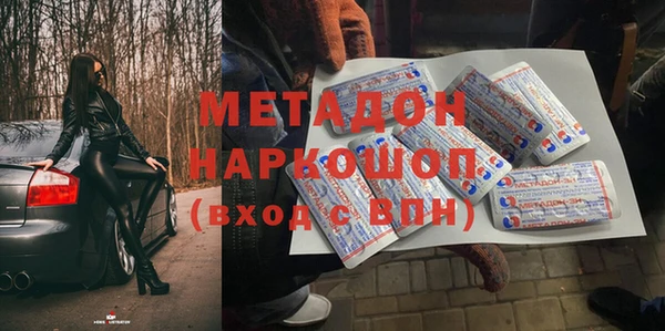 марки nbome Нязепетровск