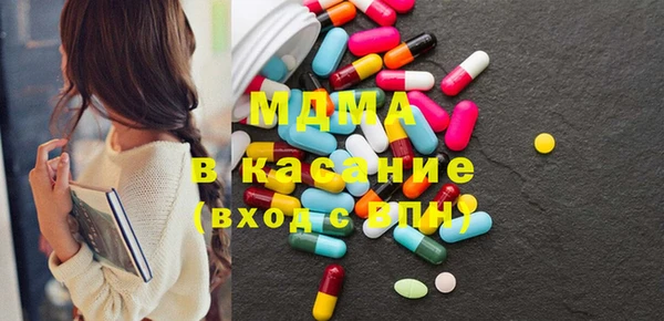 первитин Новокубанск