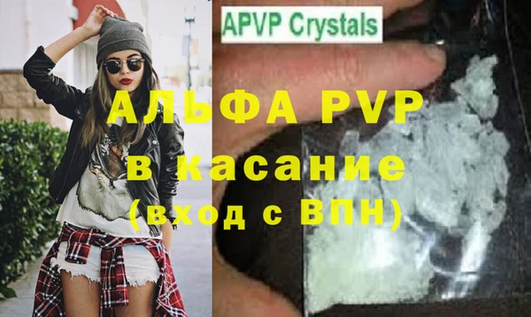 MDMA Володарск