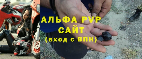 герыч Няндома