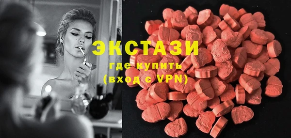 марки nbome Нязепетровск