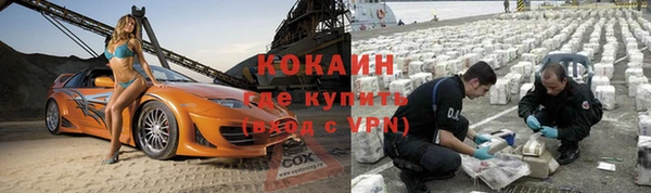 марки nbome Нязепетровск
