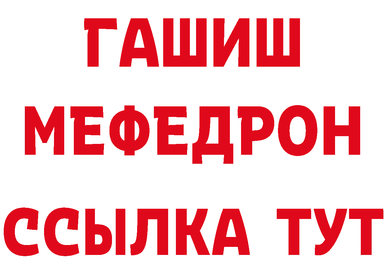 Кетамин VHQ сайт площадка мега Лодейное Поле