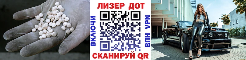 площадка как зайти  цена наркотик  Лодейное Поле  LSD-25 экстази ecstasy 