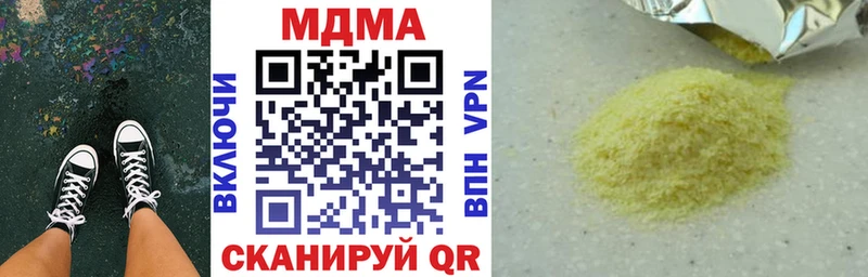 МДМА Molly  Лодейное Поле 
