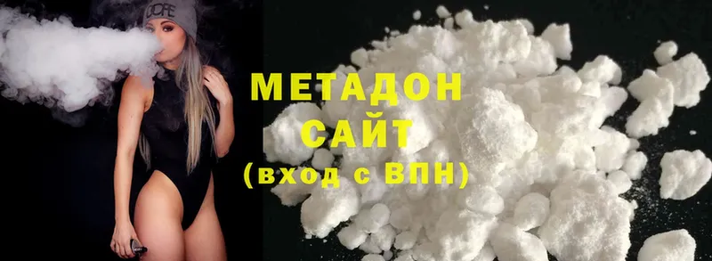 где купить   Лодейное Поле  МЕТАДОН methadone 