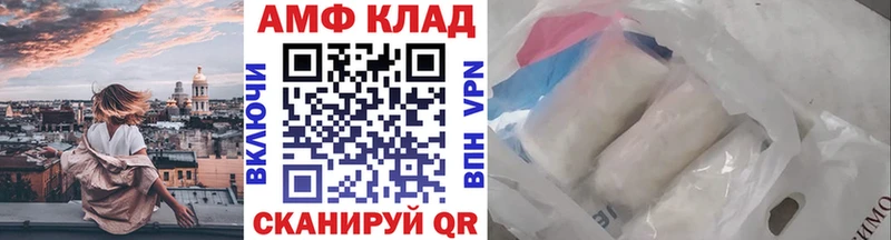 Первитин винт  Лодейное Поле 