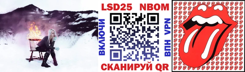 Наркотические марки 1,5мг  Лодейное Поле 