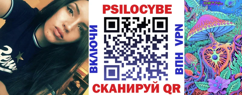 купить  цена  Лодейное Поле  ОМГ ОМГ как войти  Псилоцибиновые грибы MAGIC MUSHROOMS 